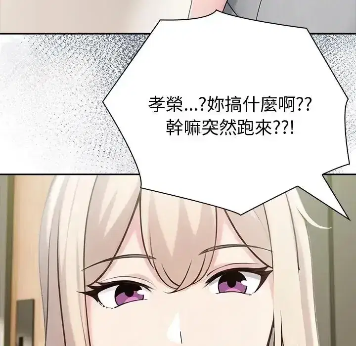 第87話 - 第136页