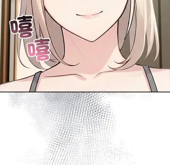 第87話 - 第137页