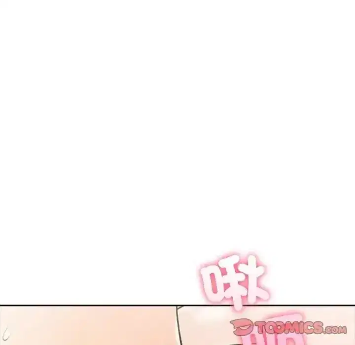 第87話 - 第21页