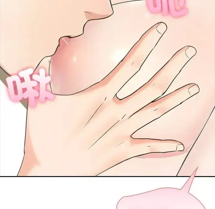 第87話 - 第22页