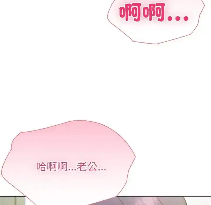 第87話 - 第23页