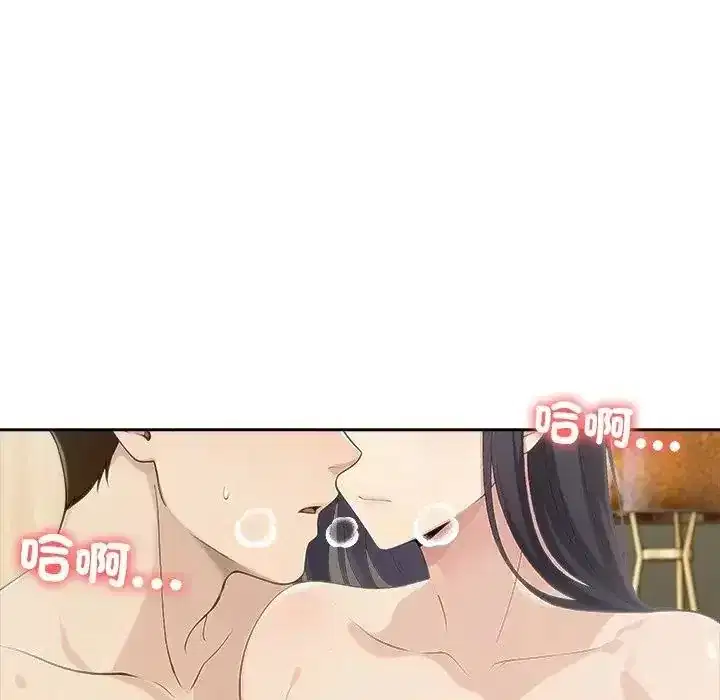 第87話 - 第25页