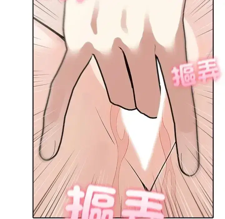 第87話 - 第34页