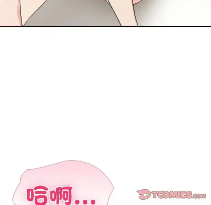第87話 - 第39页