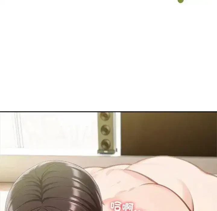 第87話 - 第42页
