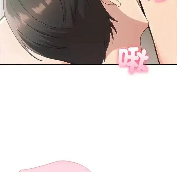 第87話 - 第46页