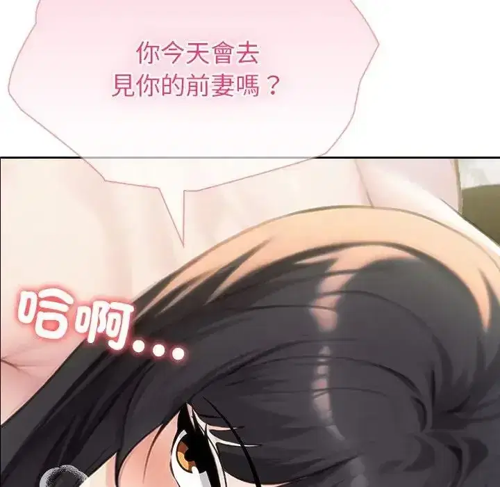 第87話 - 第5页
