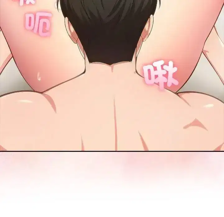 第87話 - 第50页