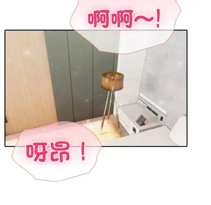 第87話 - 第52页