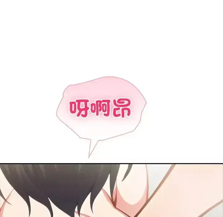 第87話 - 第53页
