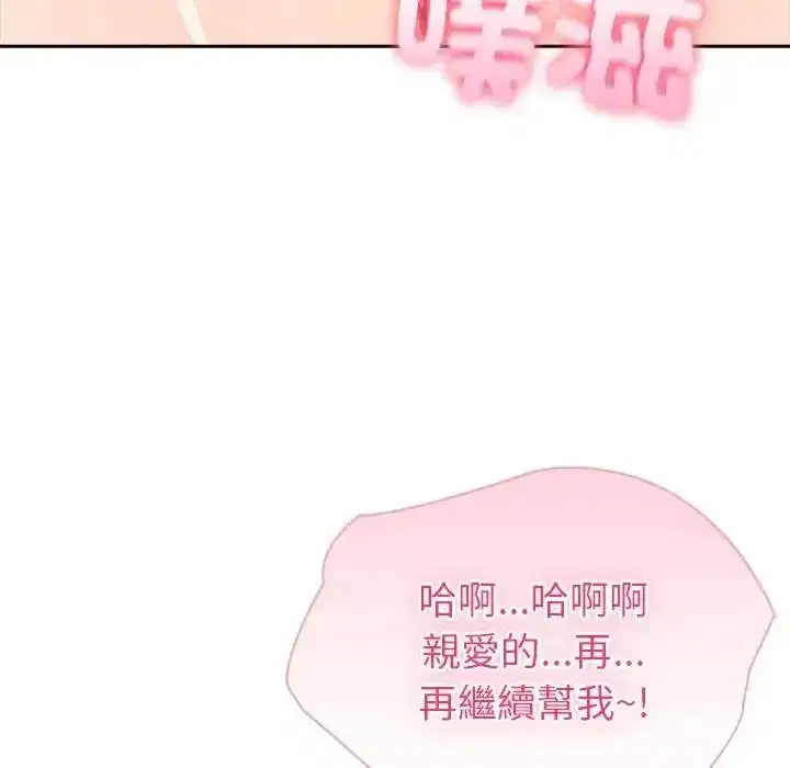 第87話 - 第55页