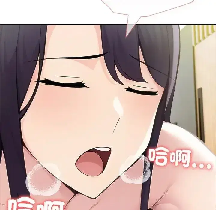 第87話 - 第56页