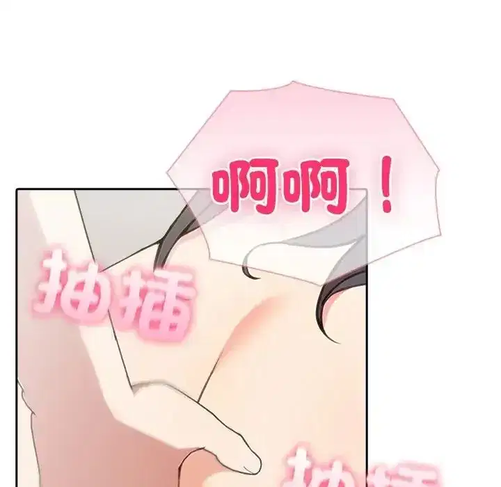 第87話 - 第60页
