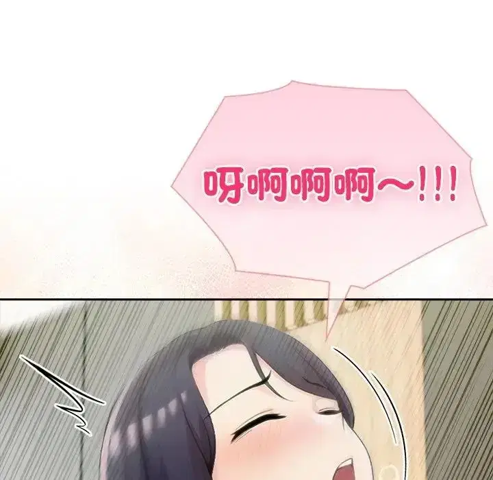 第87話 - 第62页