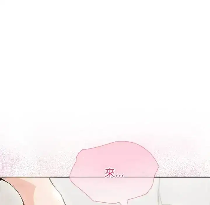 第87話 - 第72页