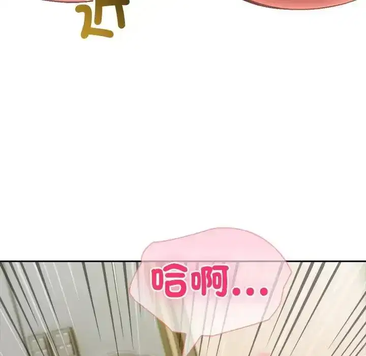 第87話 - 第78页