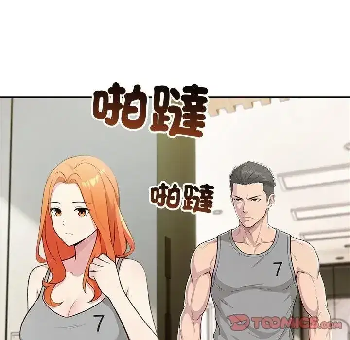 第87話 - 第87页
