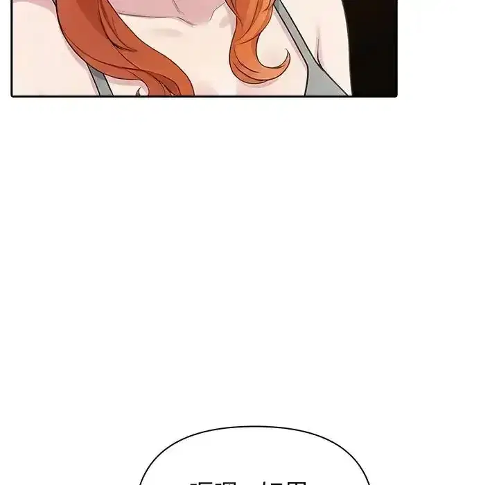 第87話 - 第94页