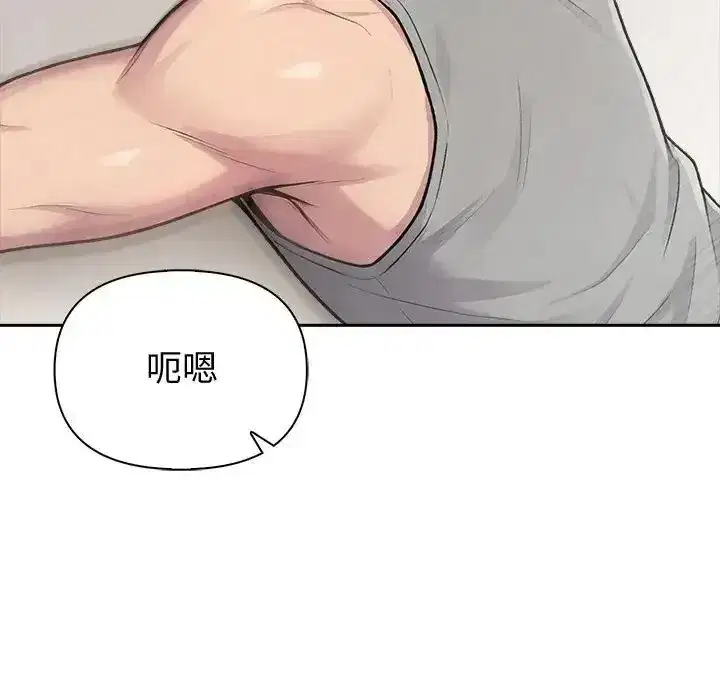 第87話 - 第96页