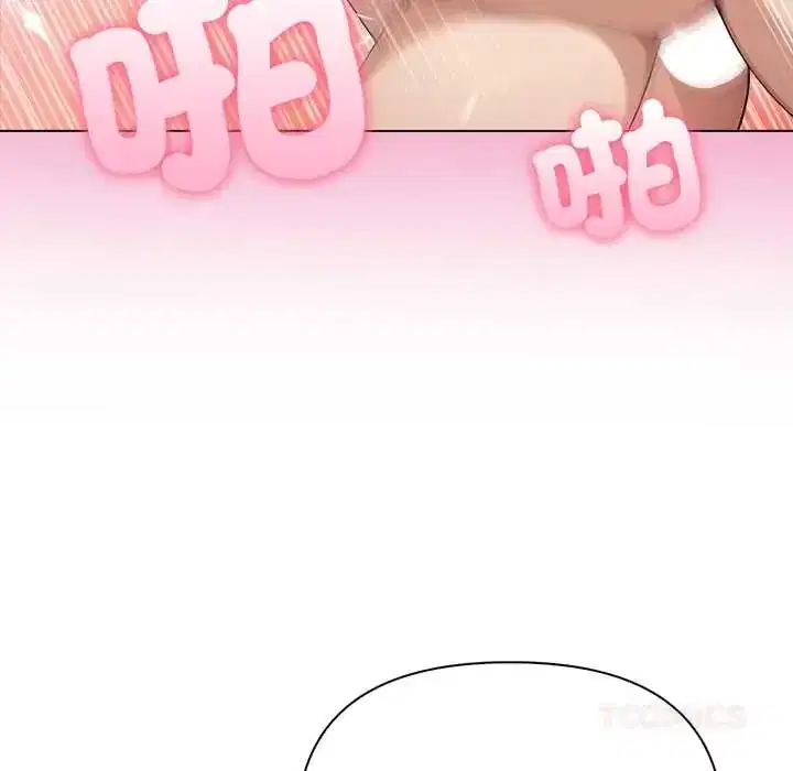 第88話 - 第102页