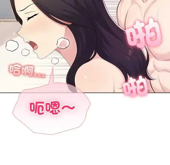 第88話 - 第104页