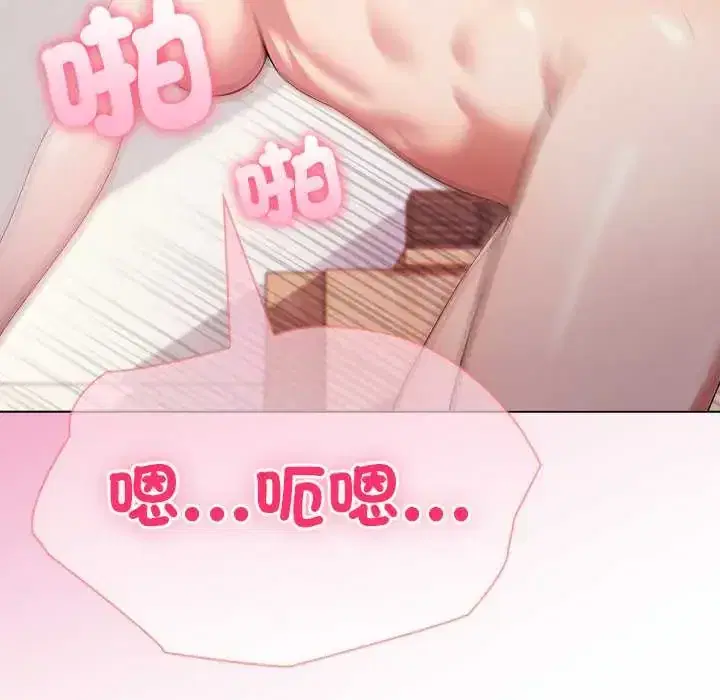 第88話 - 第109页