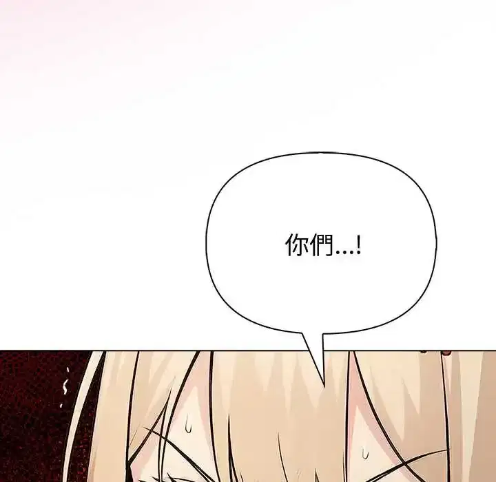 第88話 - 第110页
