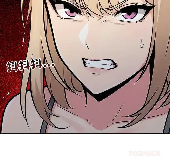 第88話 - 第111页
