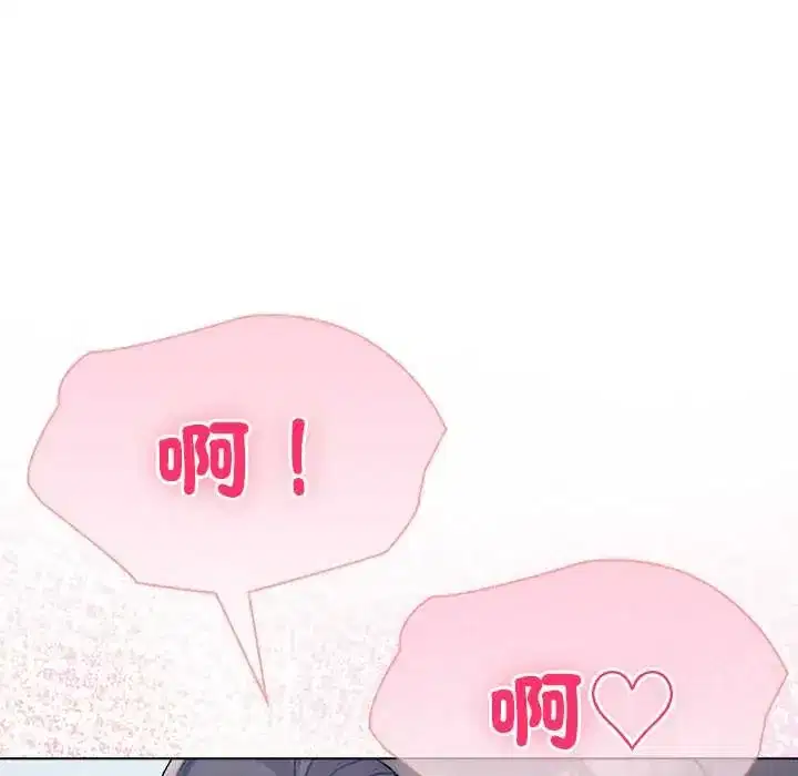 第88話 - 第112页