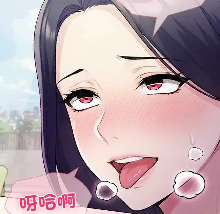 第88話 - 第113页