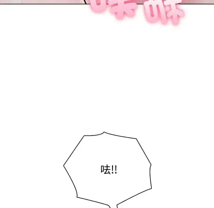 第88話 - 第121页