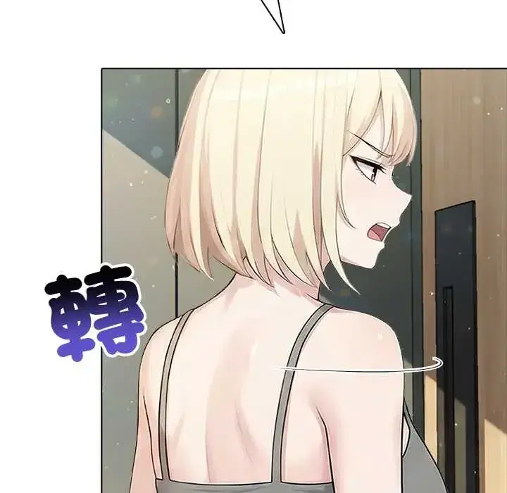 第88話 - 第122页