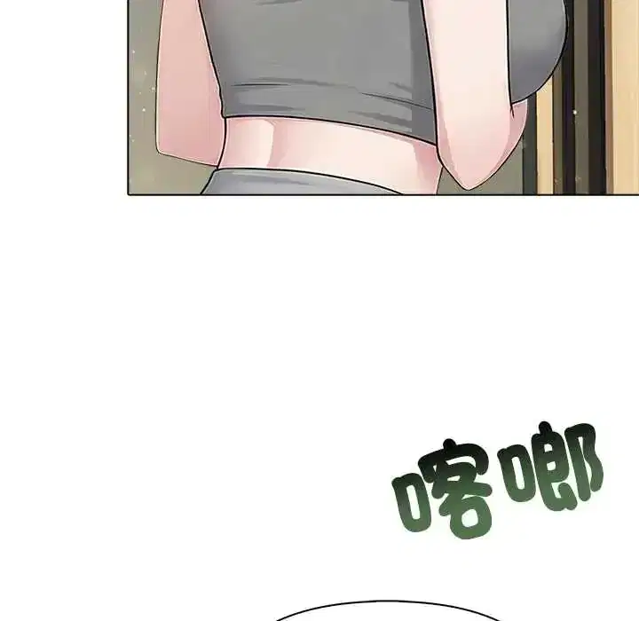第88話 - 第123页