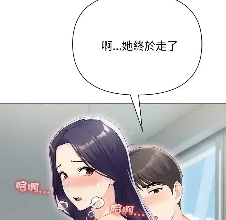 第88話 - 第124页