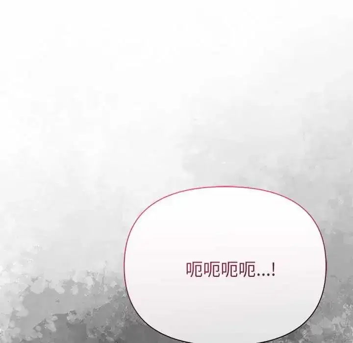第88話 - 第126页