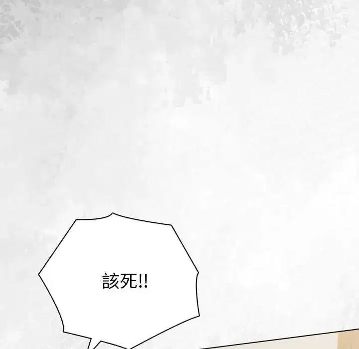 第88話 - 第136页