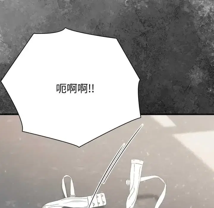 第88話 - 第139页