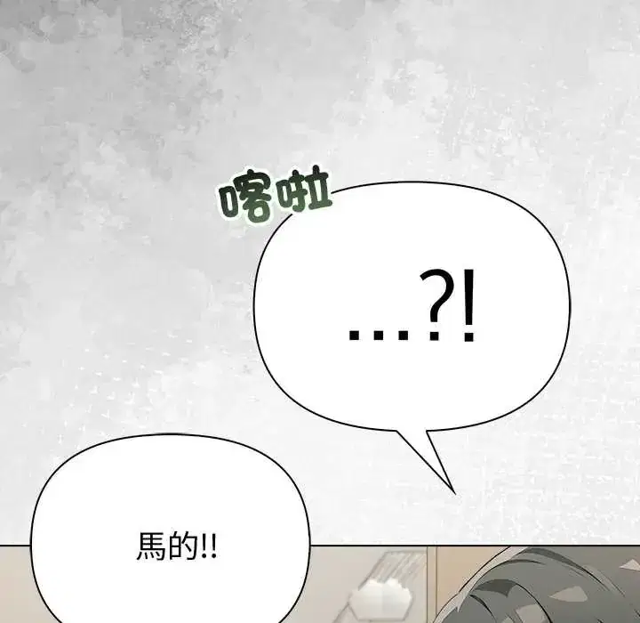 第88話 - 第141页