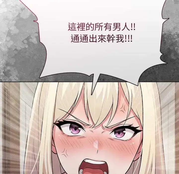第88話 - 第144页