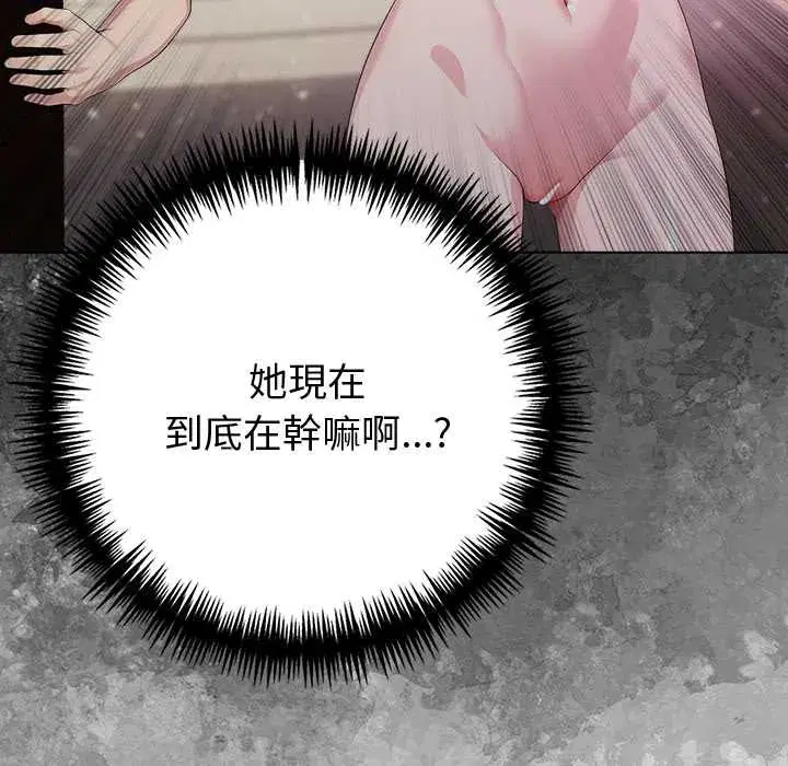 第88話 - 第148页