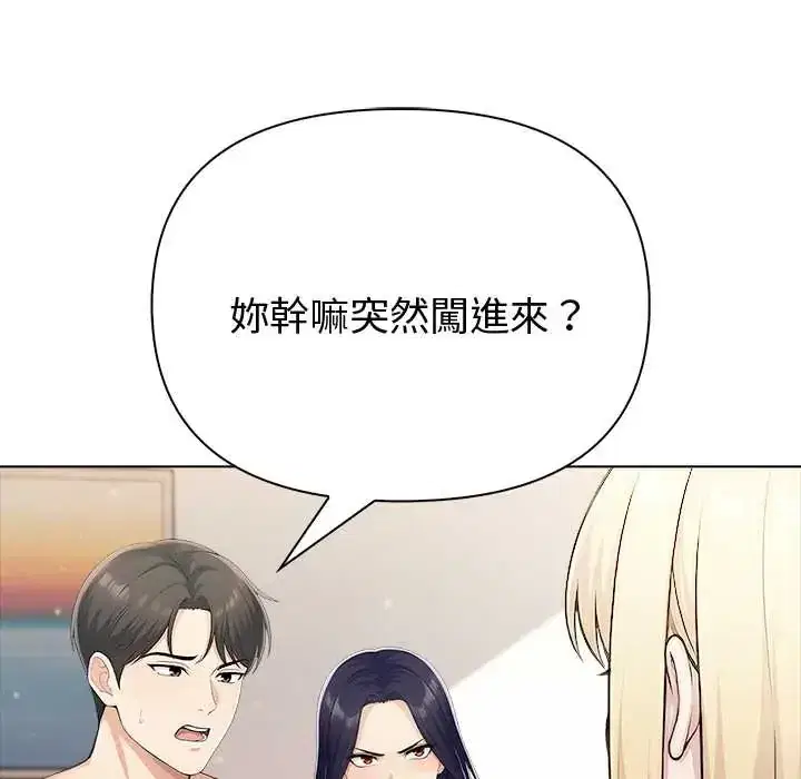 第88話 - 第31页