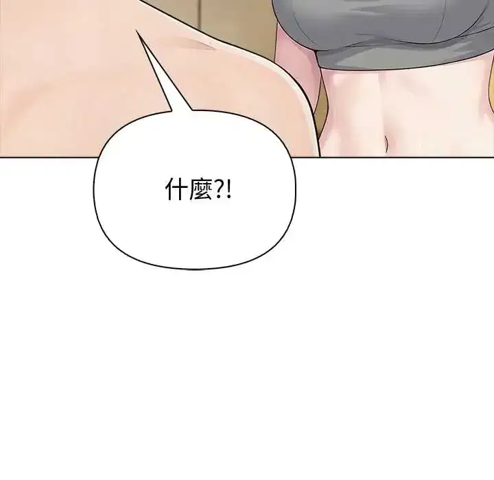 第88話 - 第35页