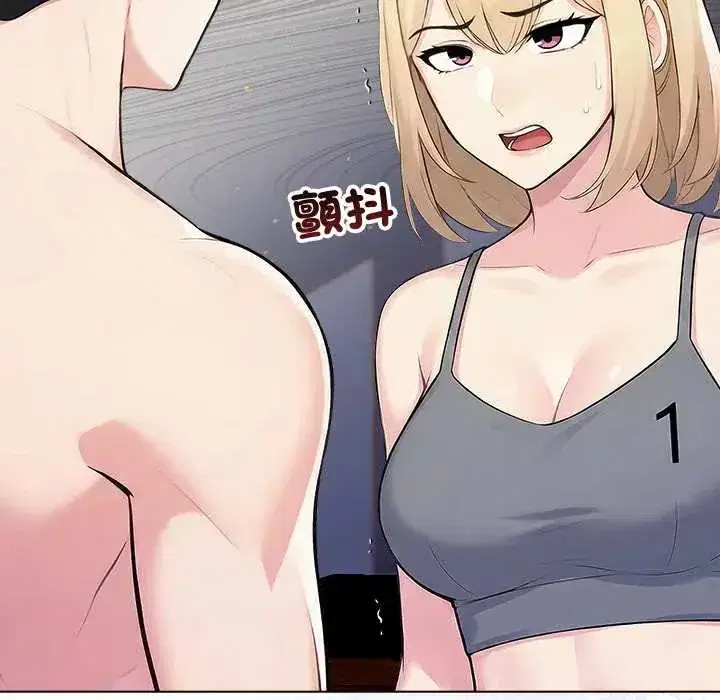 第88話 - 第64页