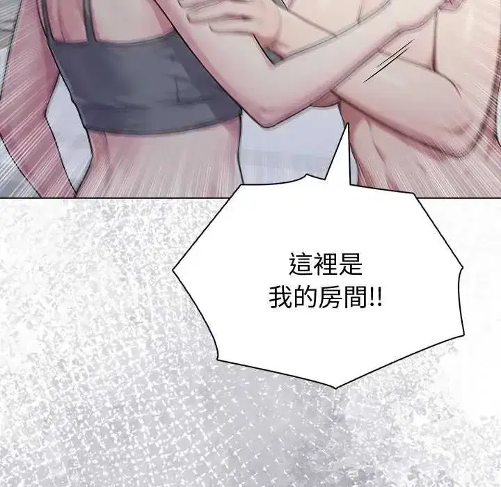 第88話 - 第73页