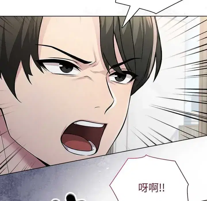 第88話 - 第77页