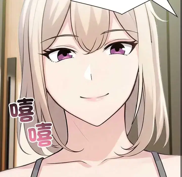 第88話 - 第9页