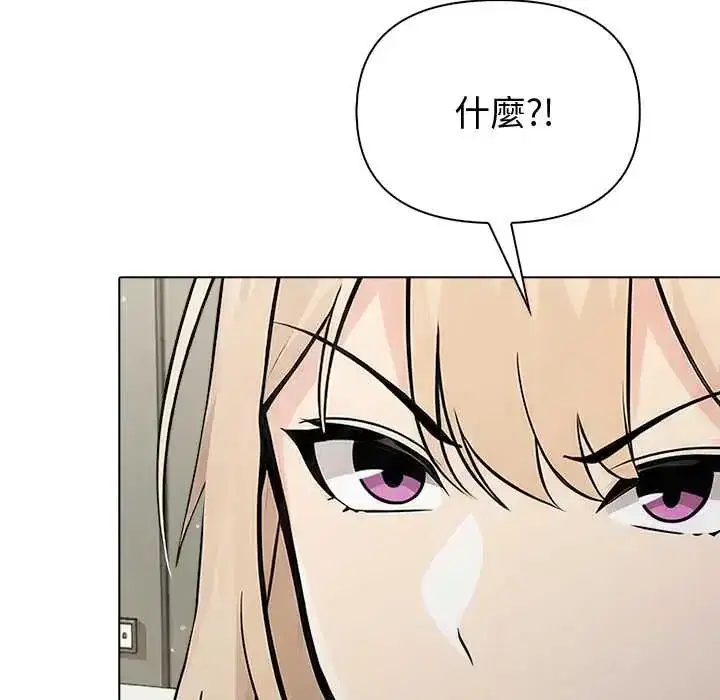 第88話 - 第90页