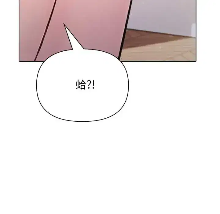 第88話 - 第96页