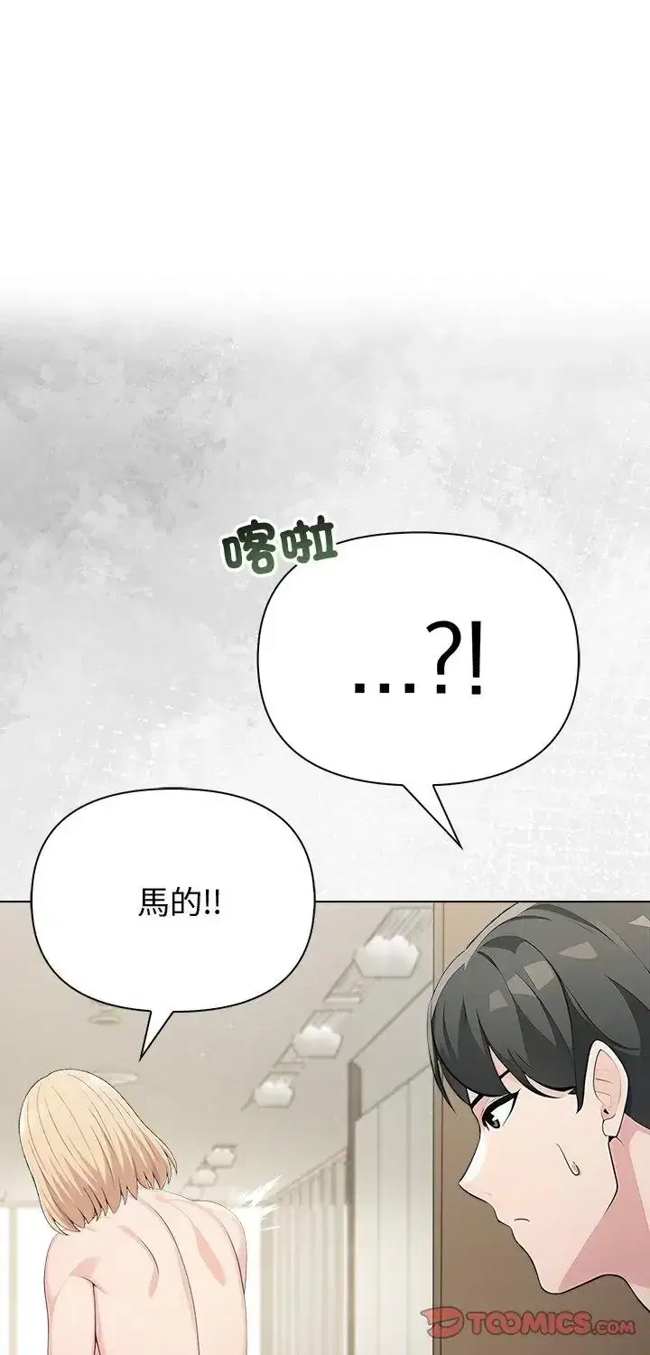 第89話