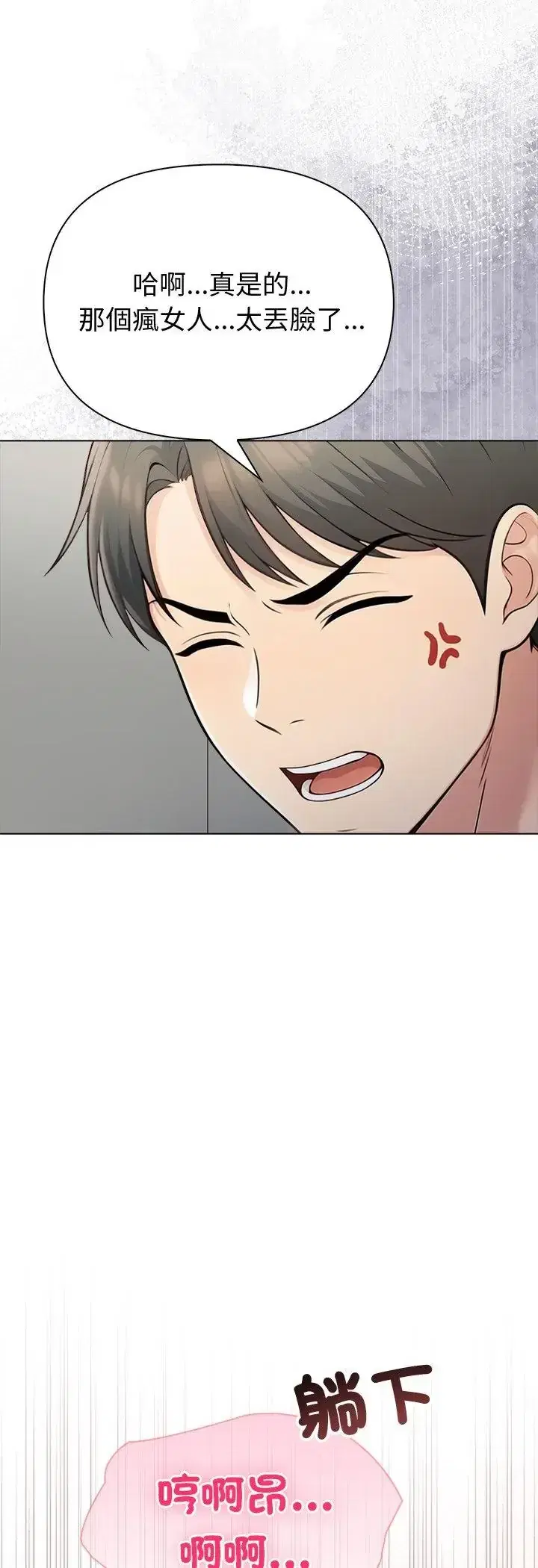 第89話